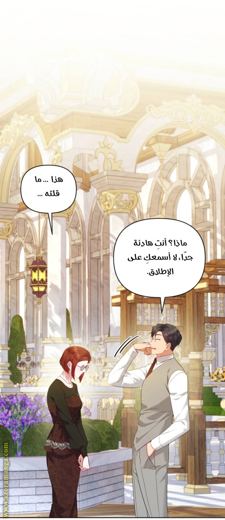 الصفحة 31