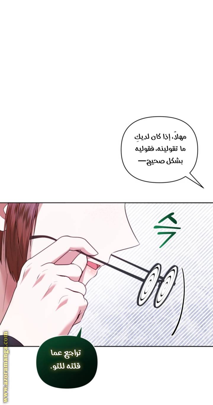 الصفحة 32
