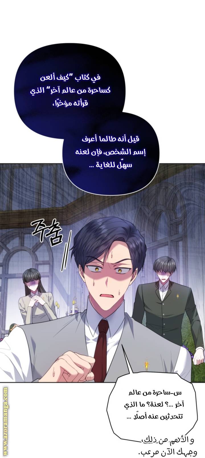 الصفحة 34