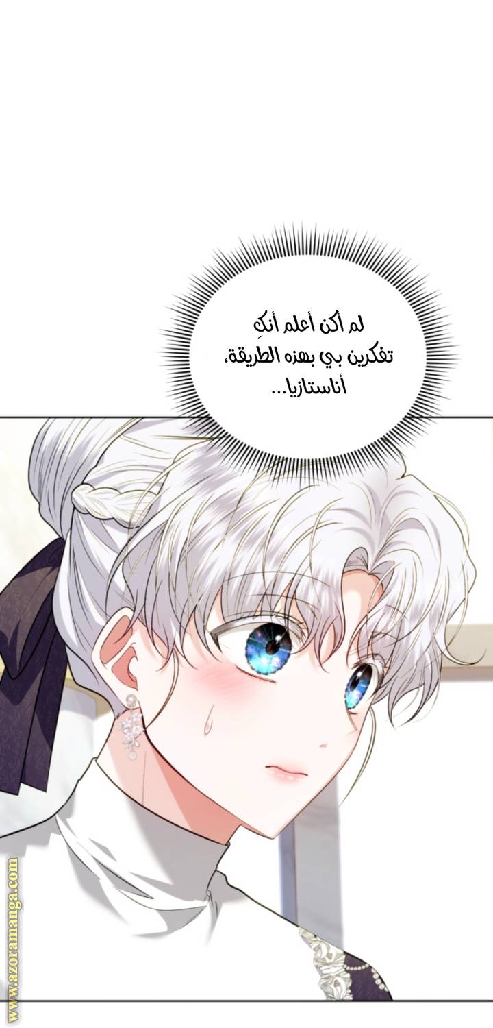 الصفحة 39