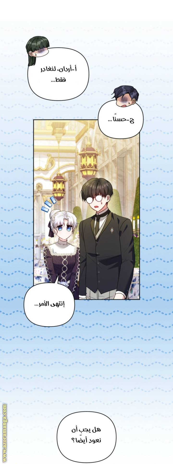 الصفحة 41