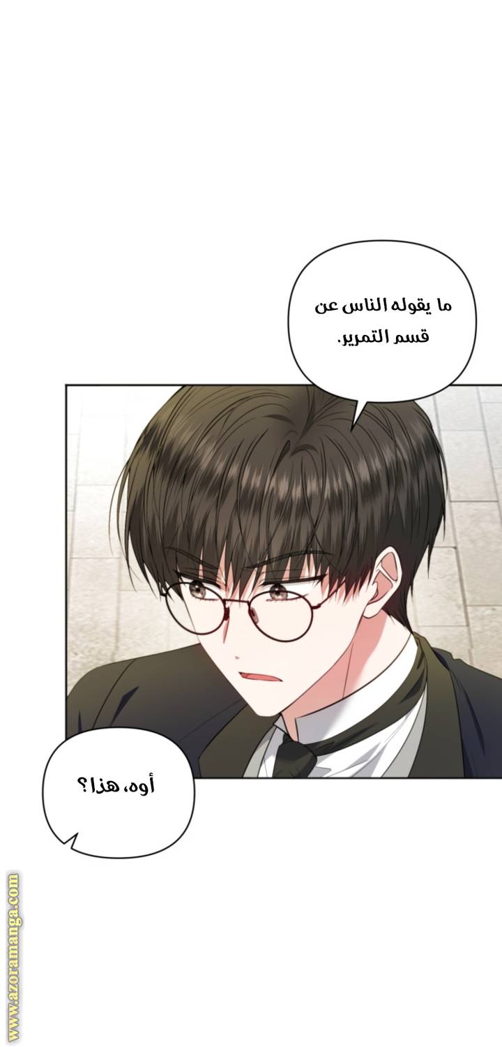 الصفحة 44