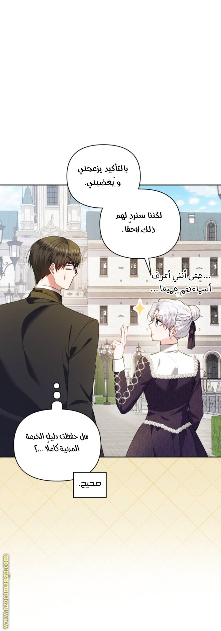 الصفحة 45