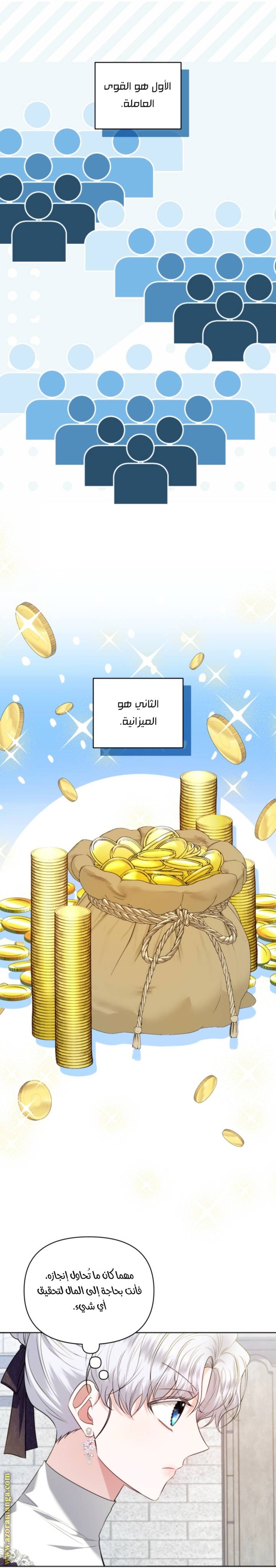 الصفحة 48