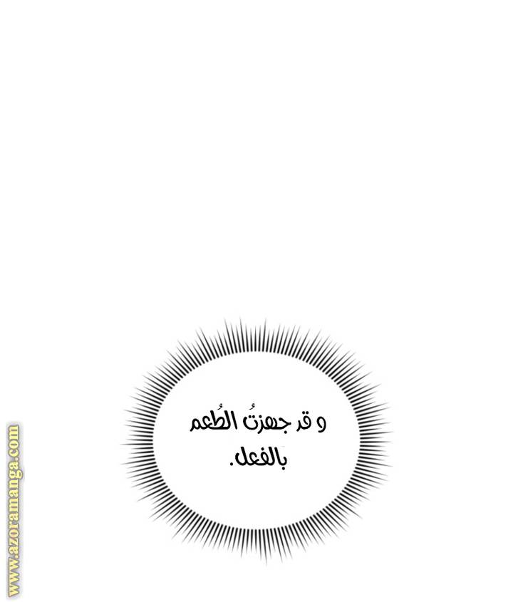 الصفحة 49