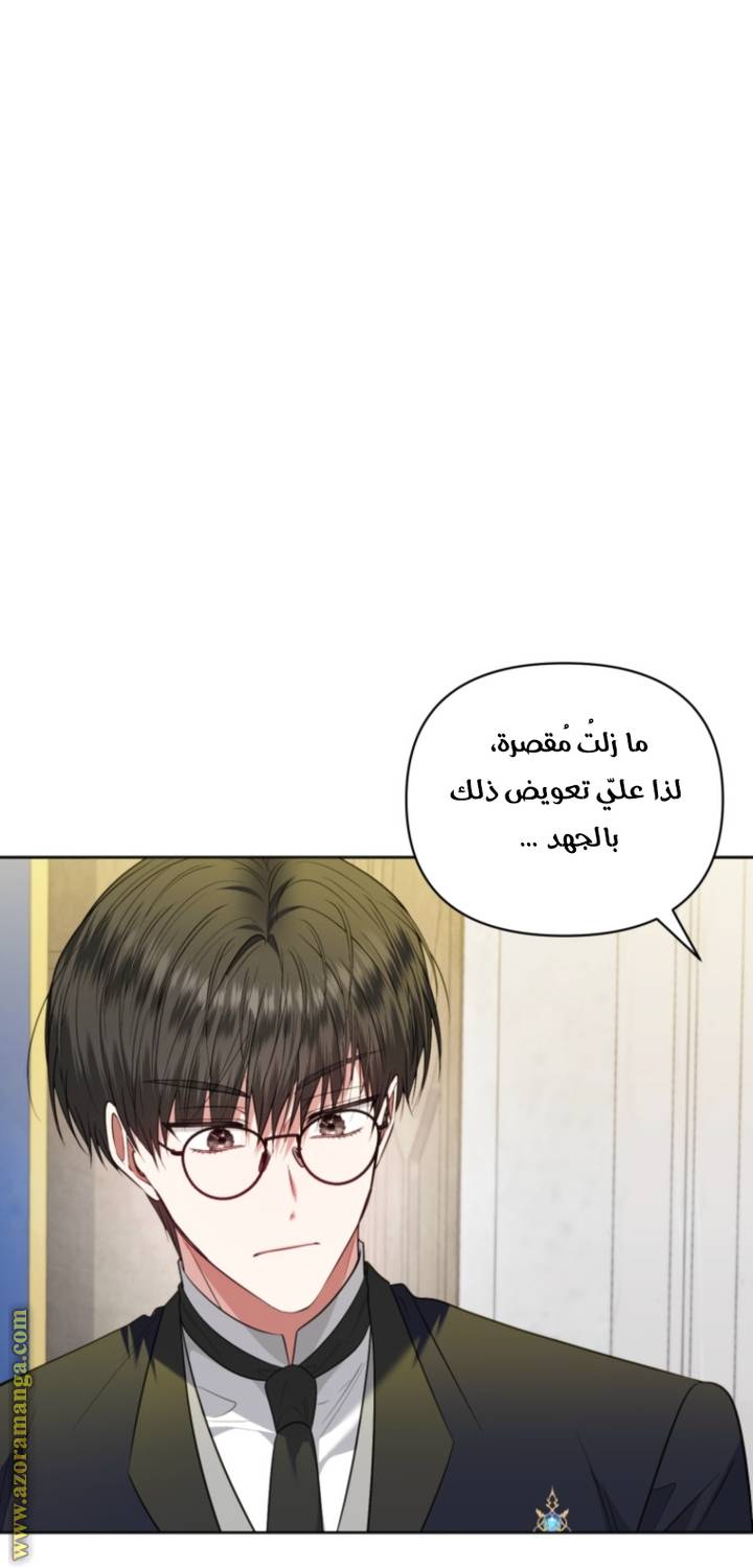 الصفحة 58