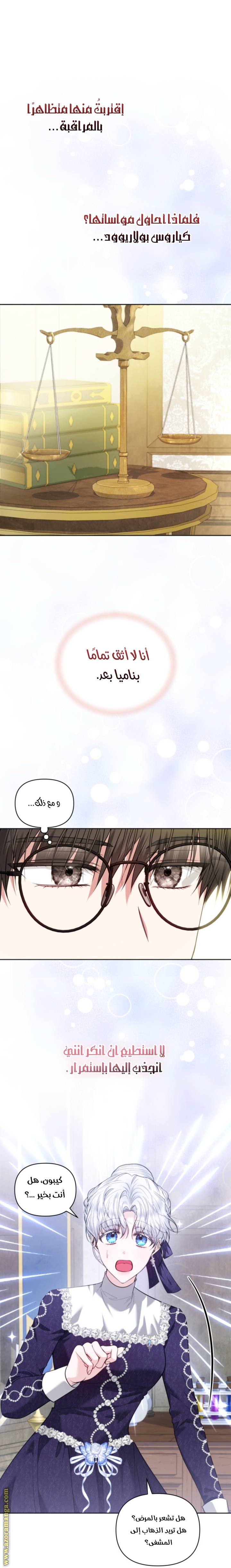 الصفحة 62