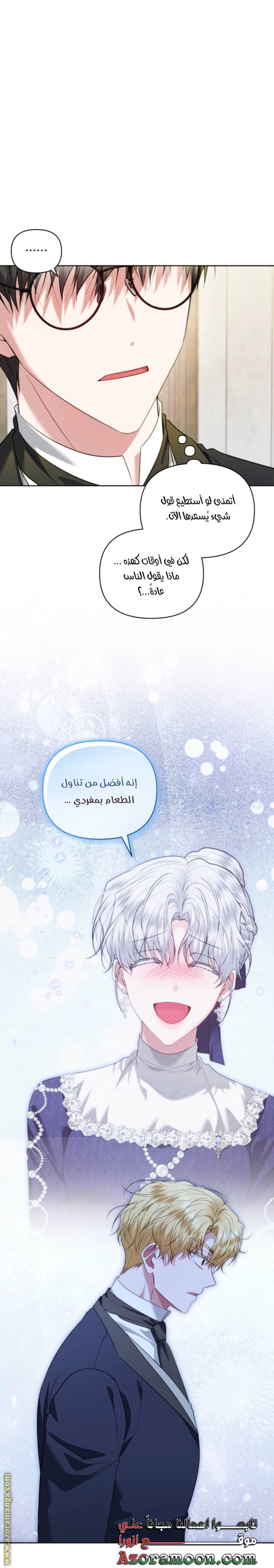 الصفحة 63
