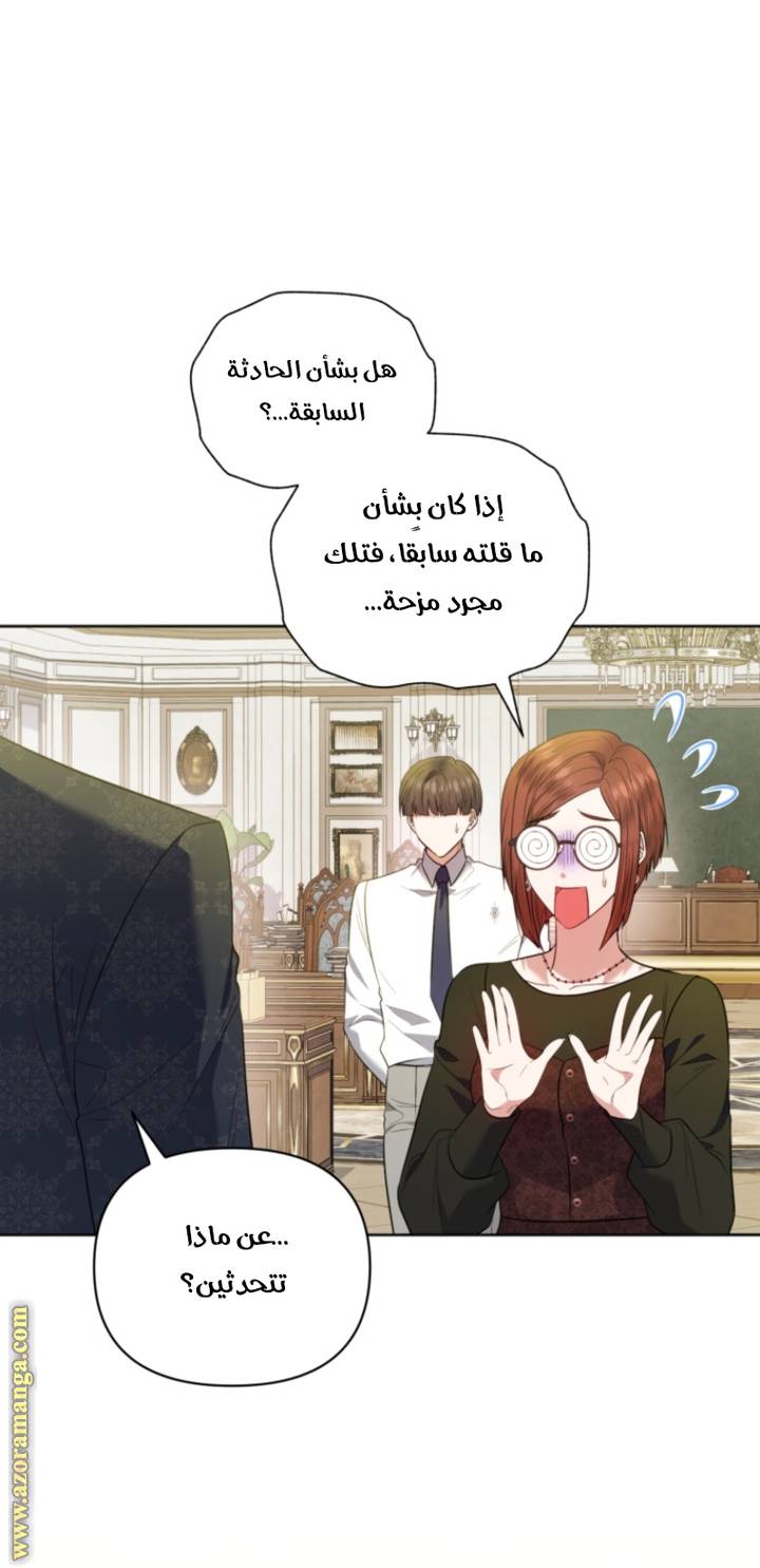 الصفحة 70