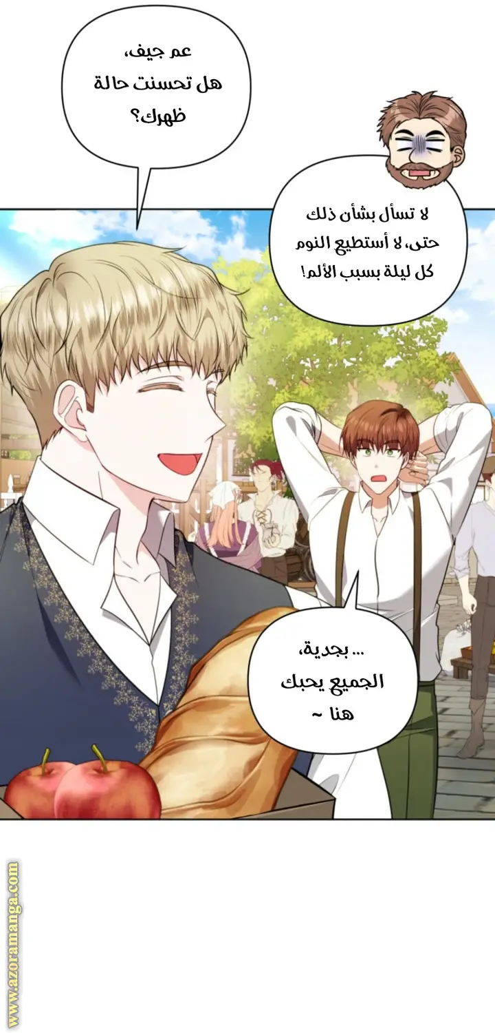 الصفحة 4