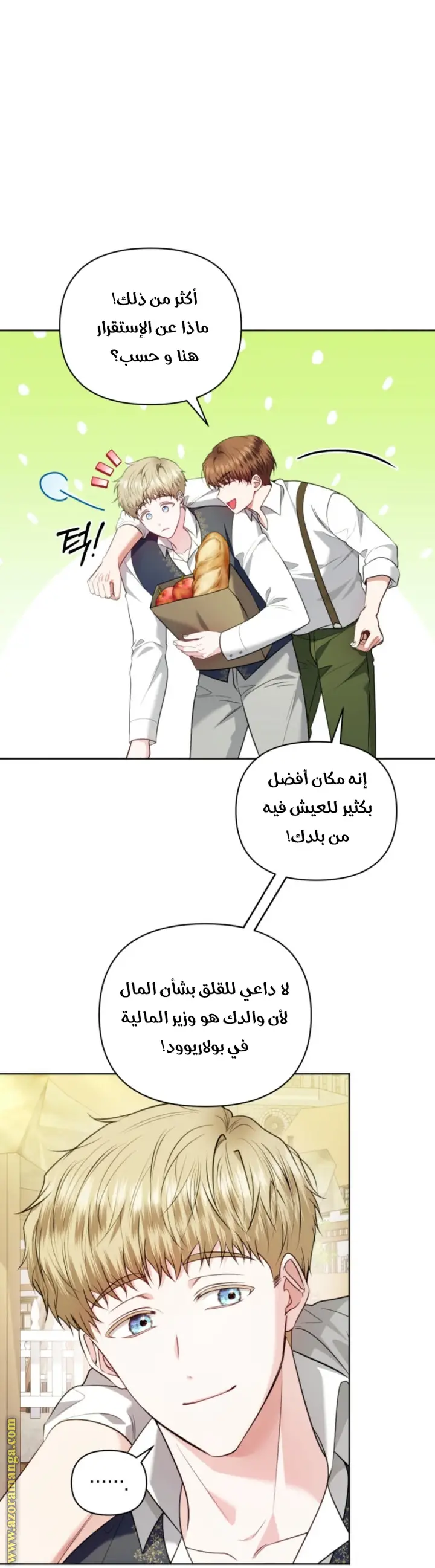 الصفحة 6