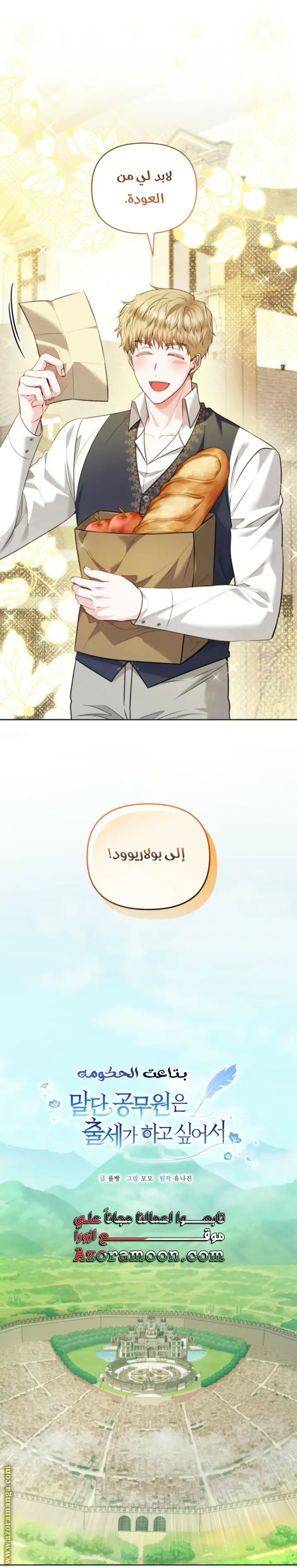 الصفحة 14