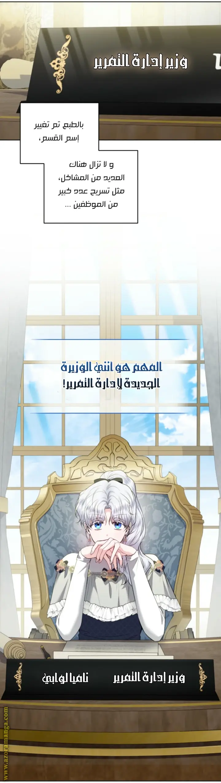 الصفحة 16