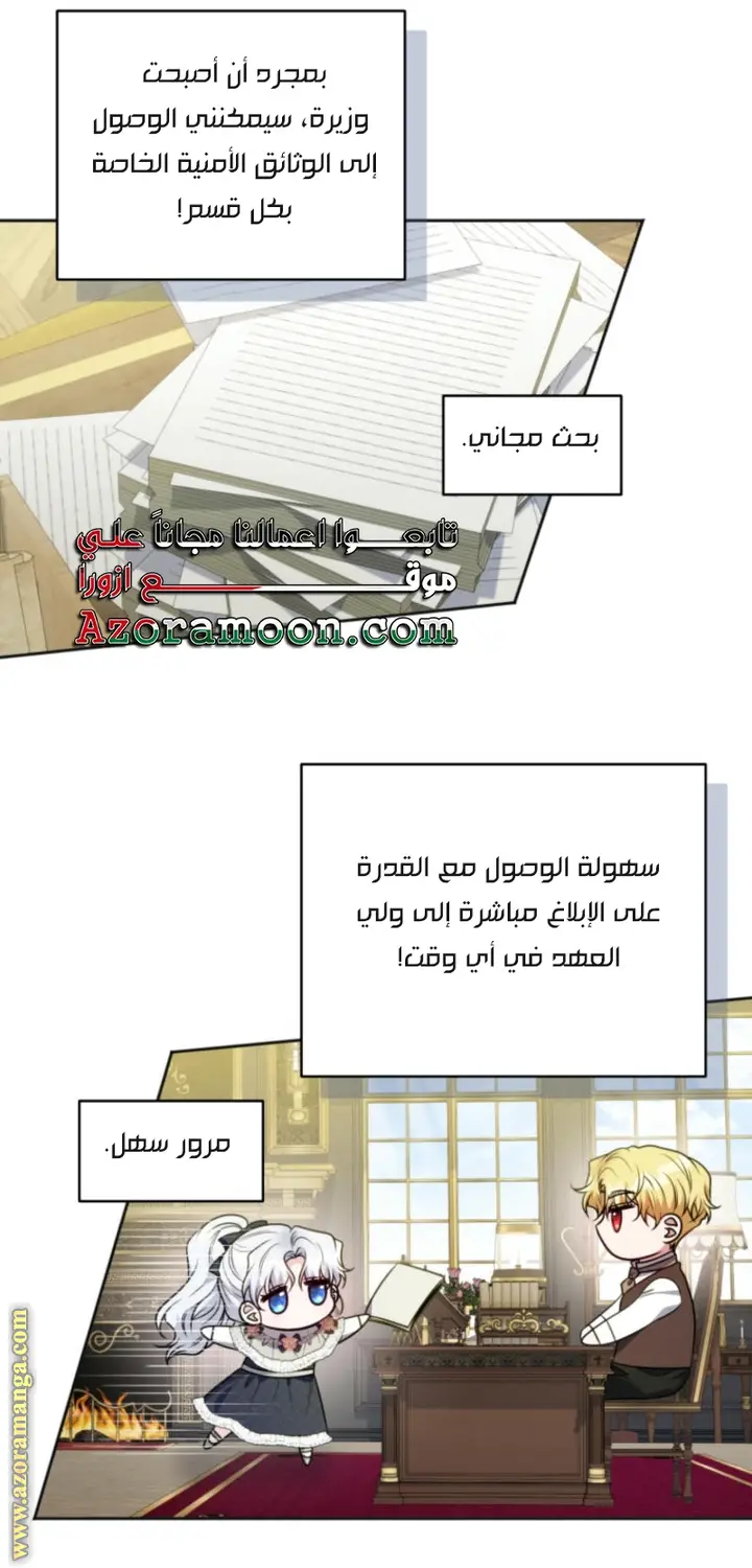 الصفحة 19