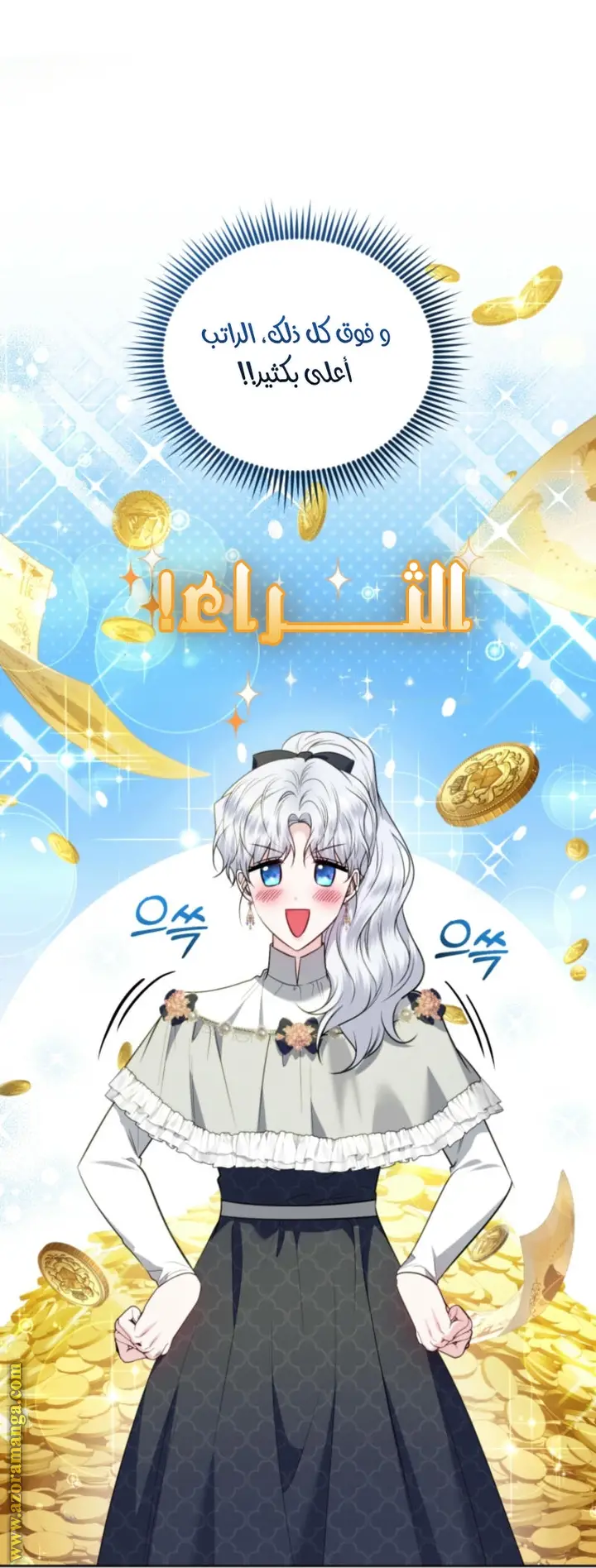 الصفحة 20