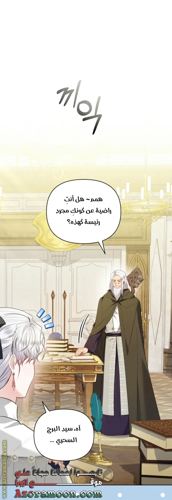 الصفحة 22