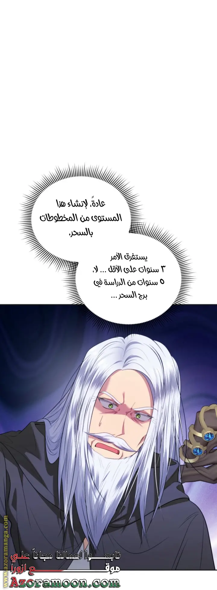الصفحة 30