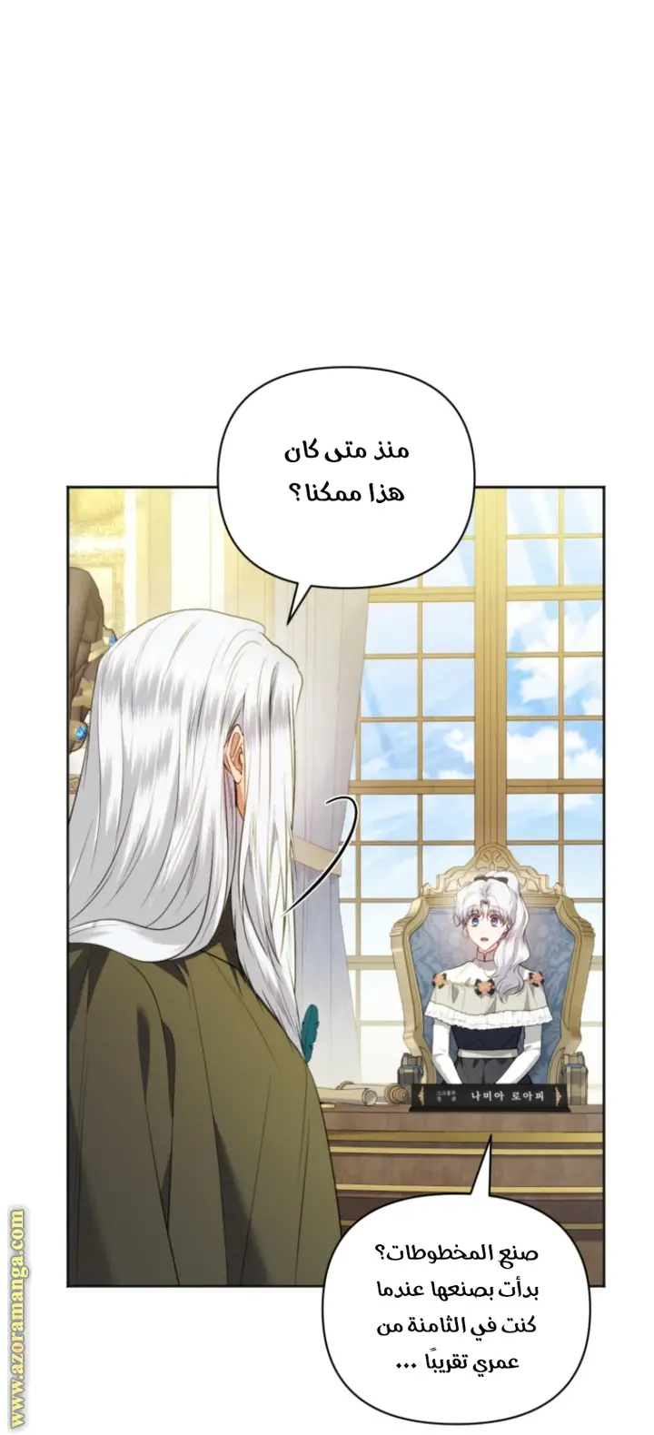 الصفحة 33