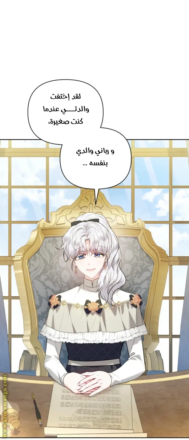 الصفحة 35