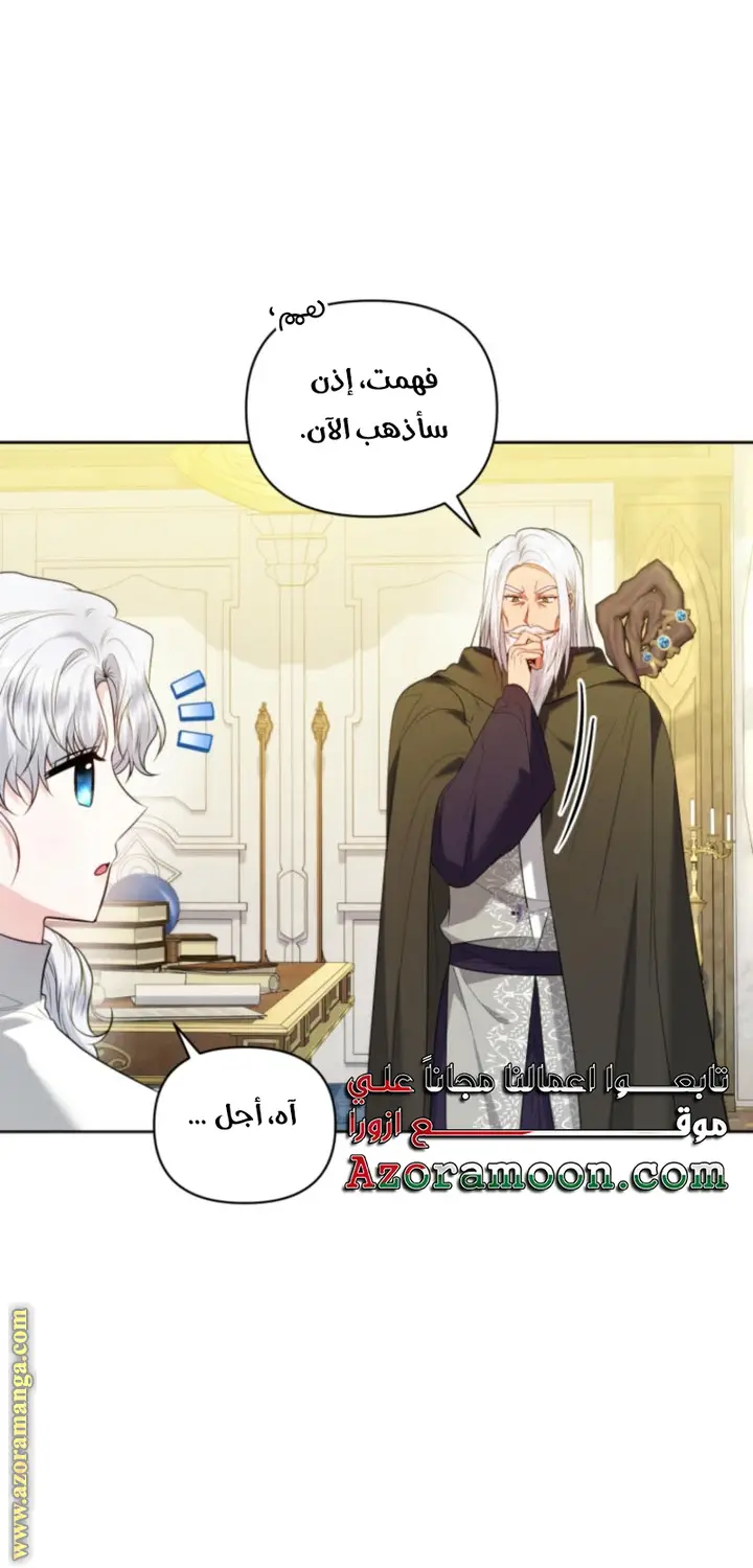 الصفحة 37