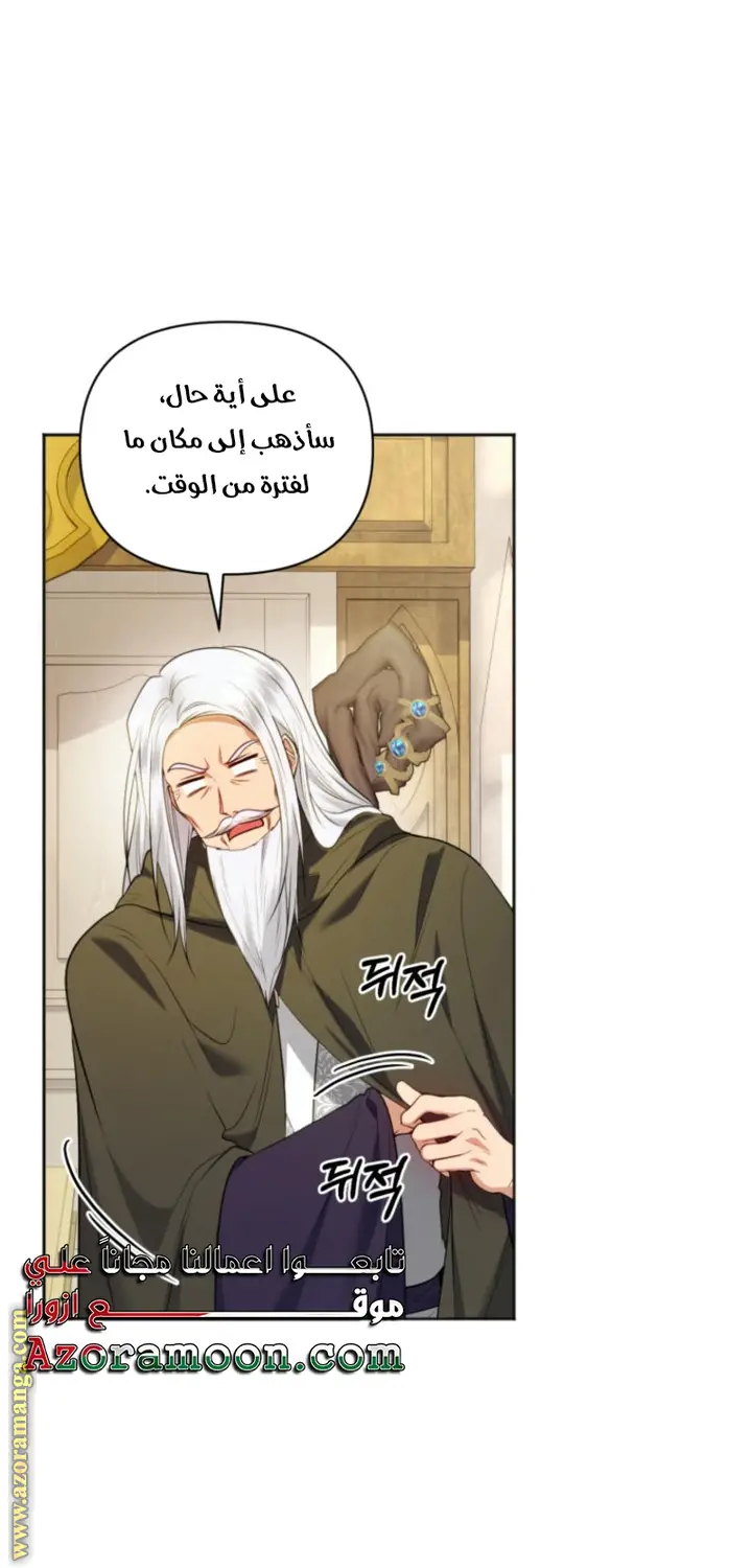 الصفحة 39