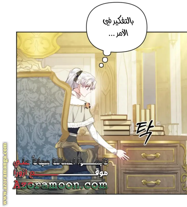 الصفحة 43