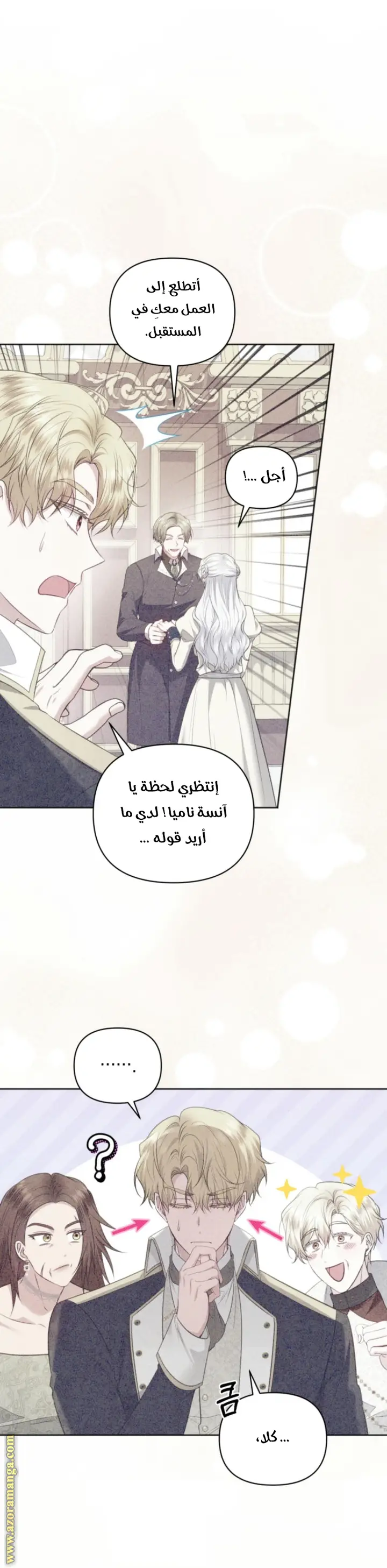 الصفحة 44