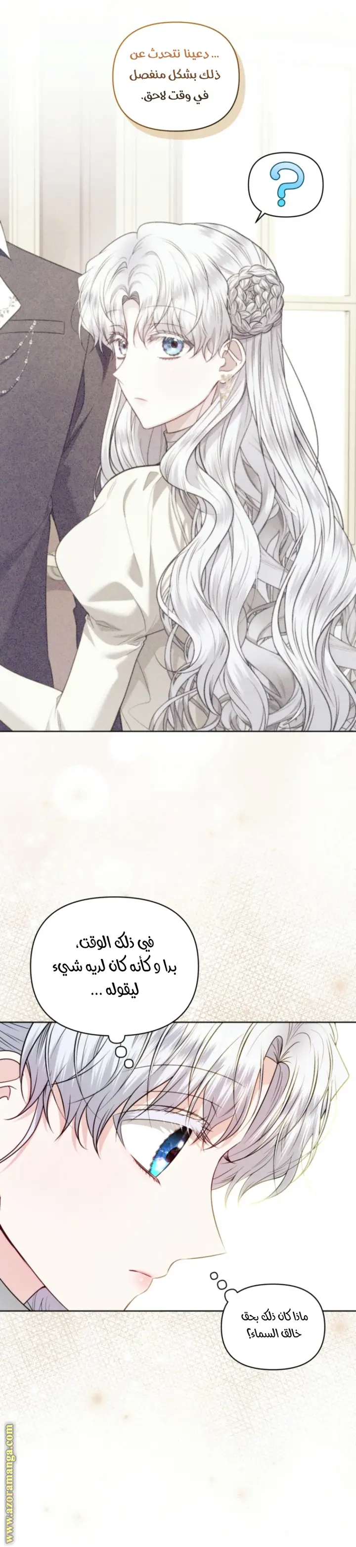 الصفحة 45