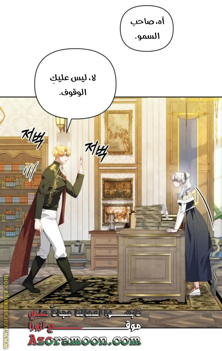 الصفحة 48