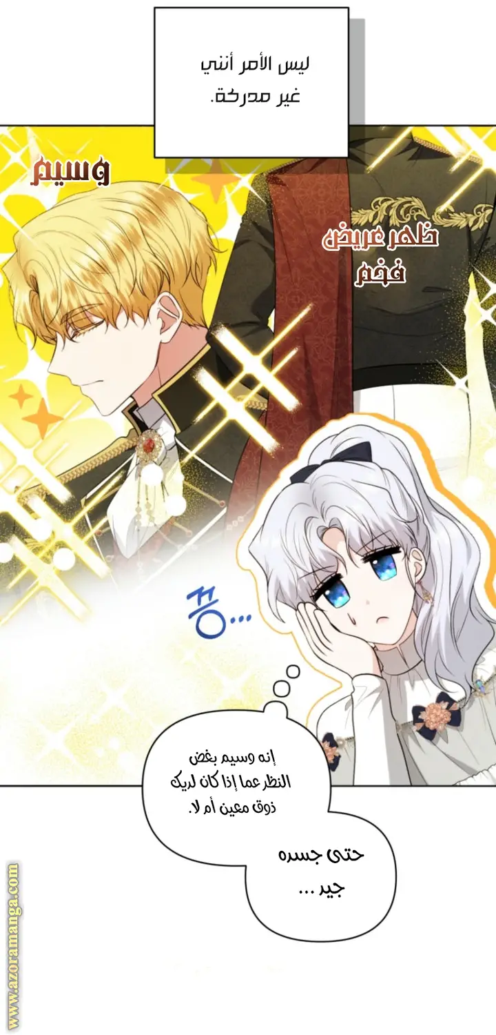 الصفحة 51