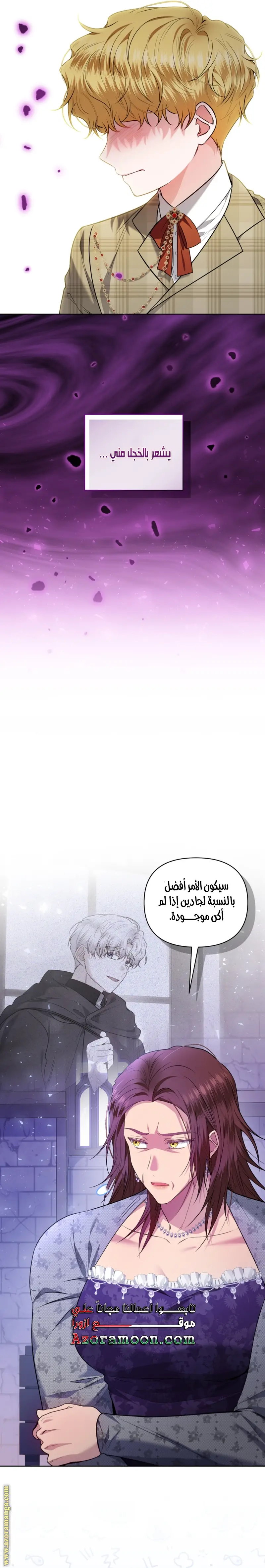 الصفحة 11