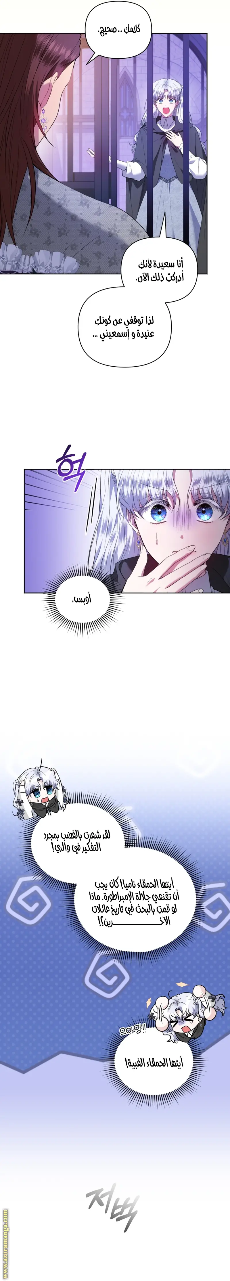 الصفحة 15