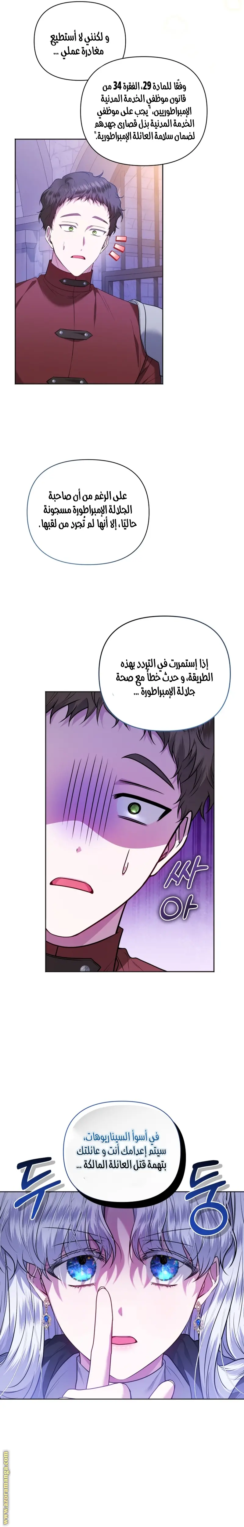 الصفحة 22
