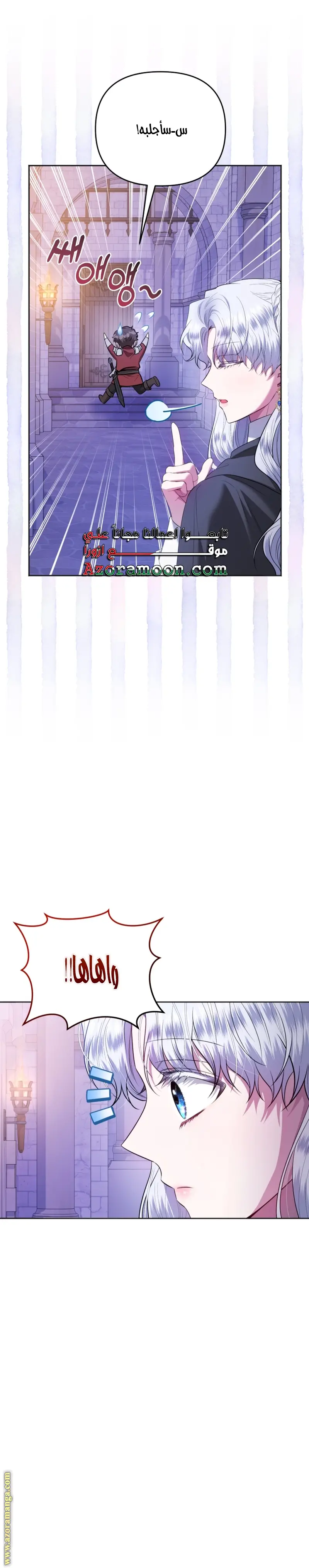 الصفحة 23