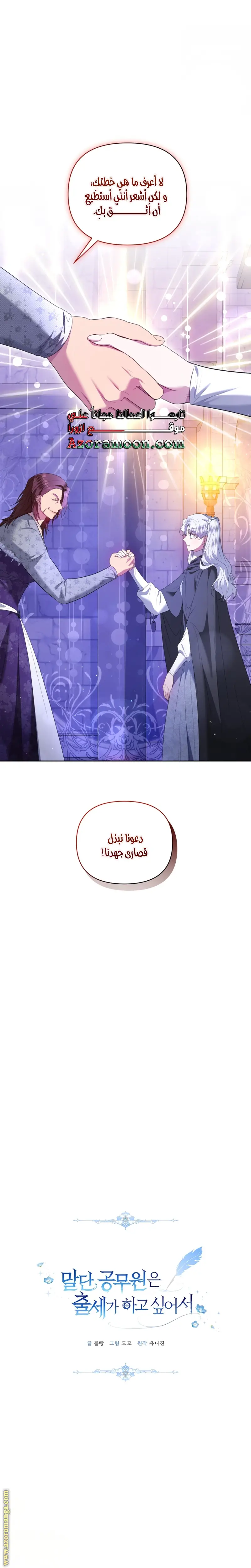 الصفحة 26