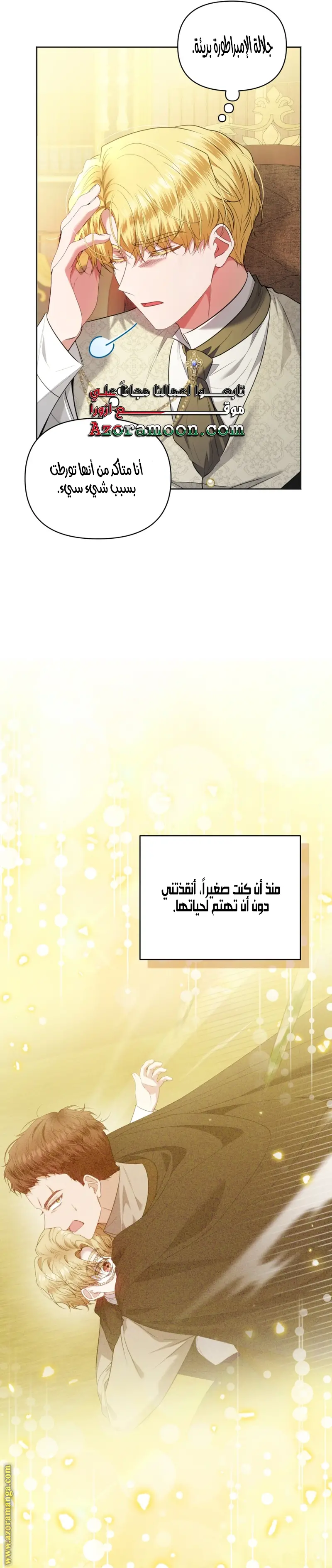 الصفحة 28
