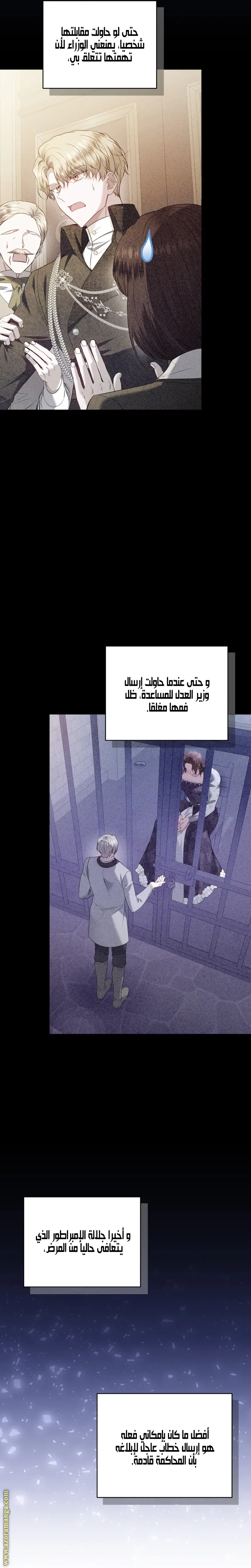 الصفحة 30