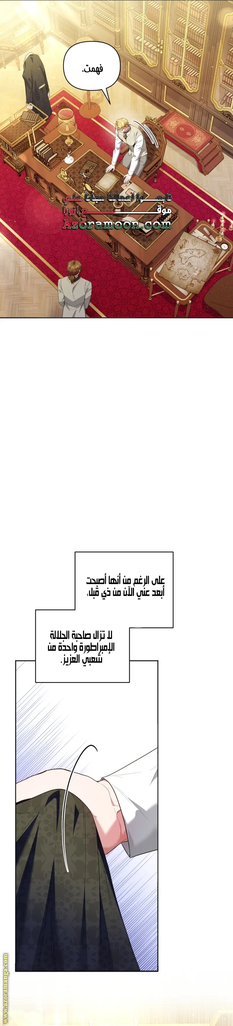 الصفحة 32