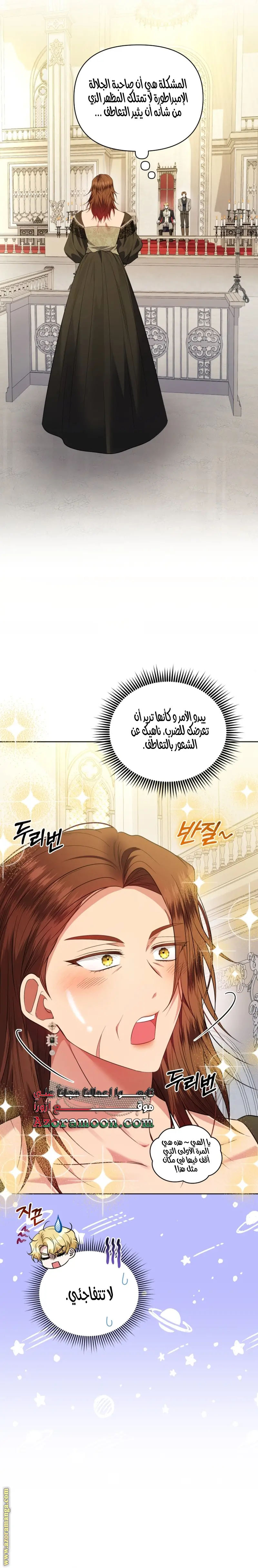 الصفحة 35