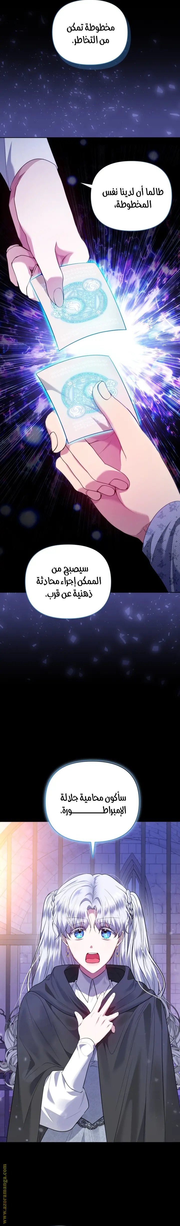 الصفحة 3