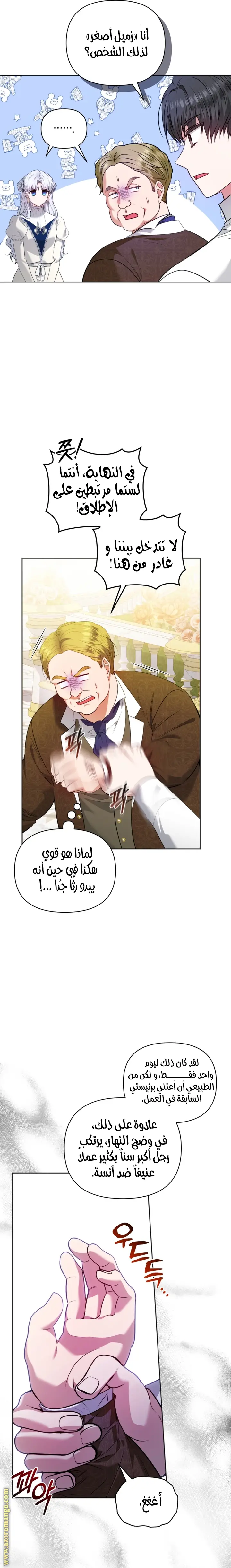 الصفحة 15