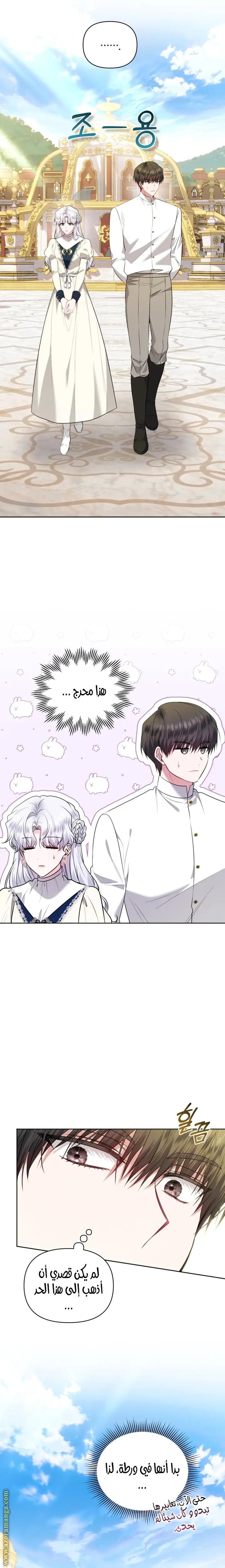 الصفحة 18