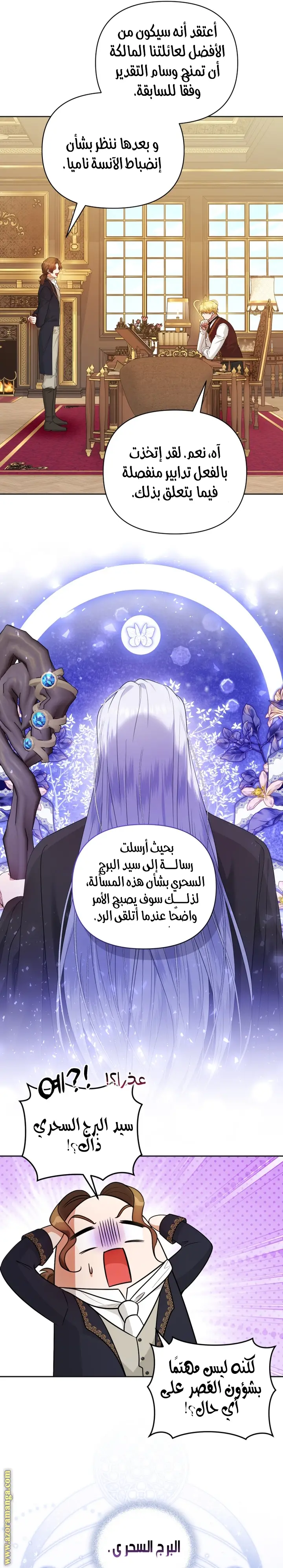 الصفحة 4
