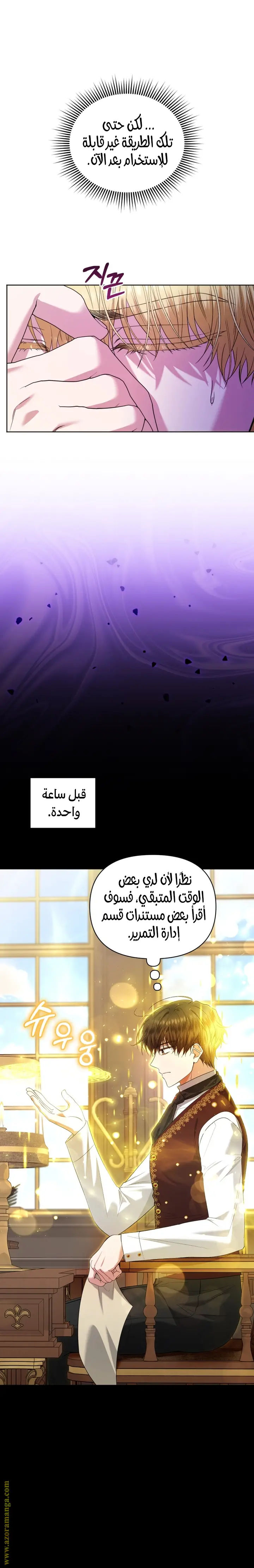 الصفحة 7
