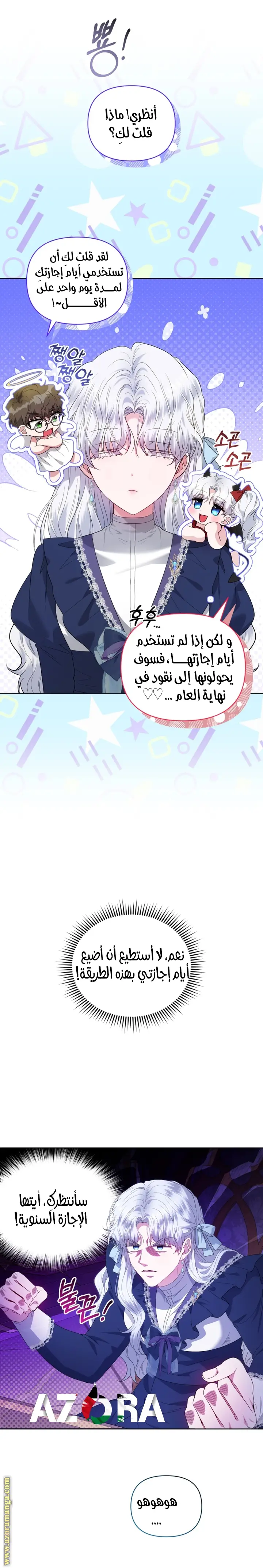 الصفحة 16