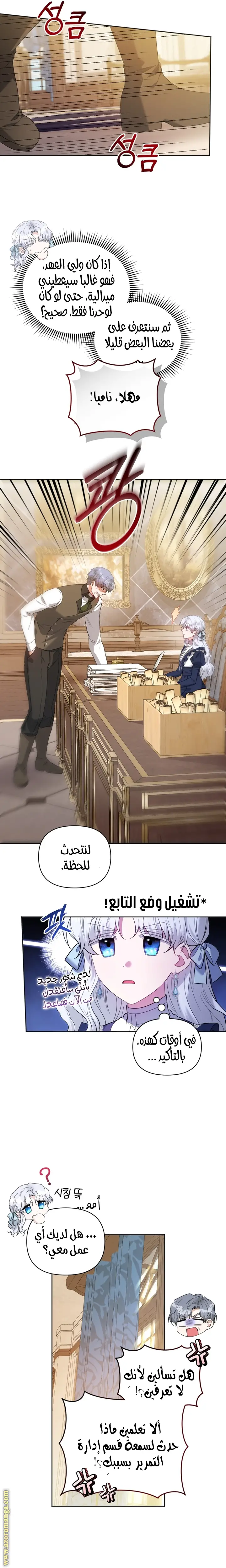 الصفحة 21