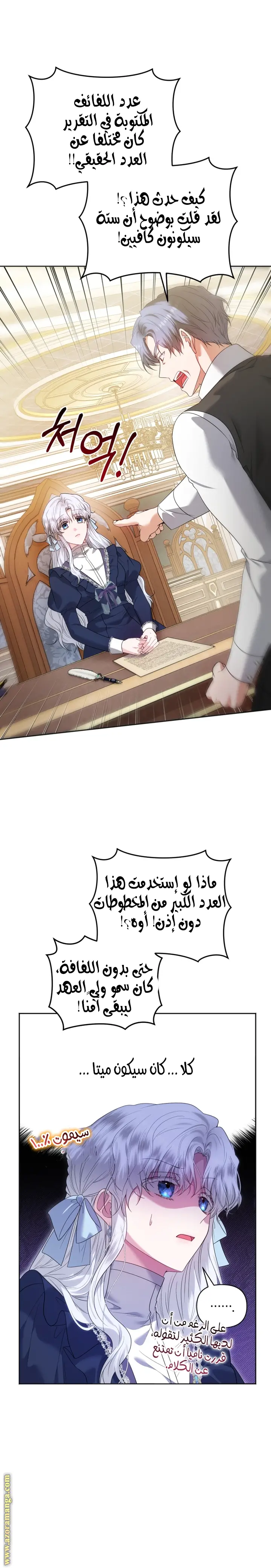 الصفحة 22