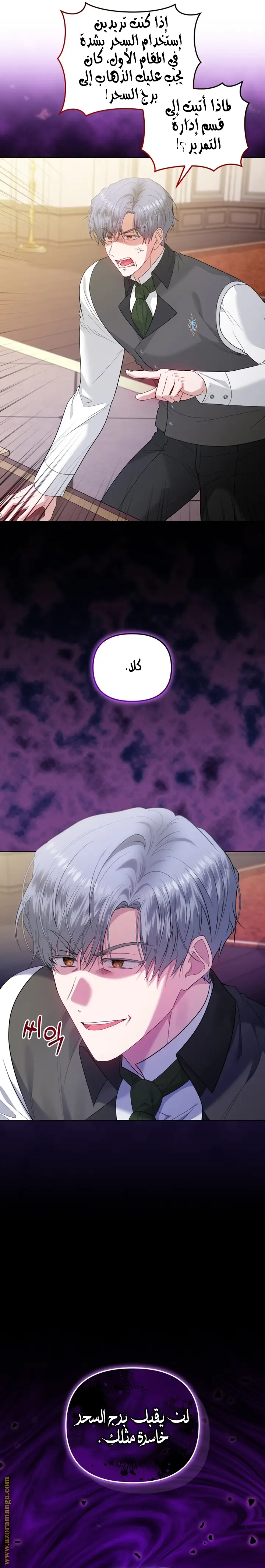 الصفحة 23