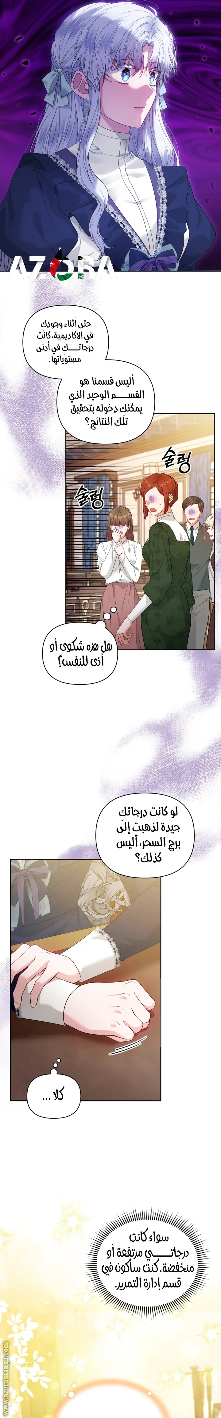 الصفحة 24