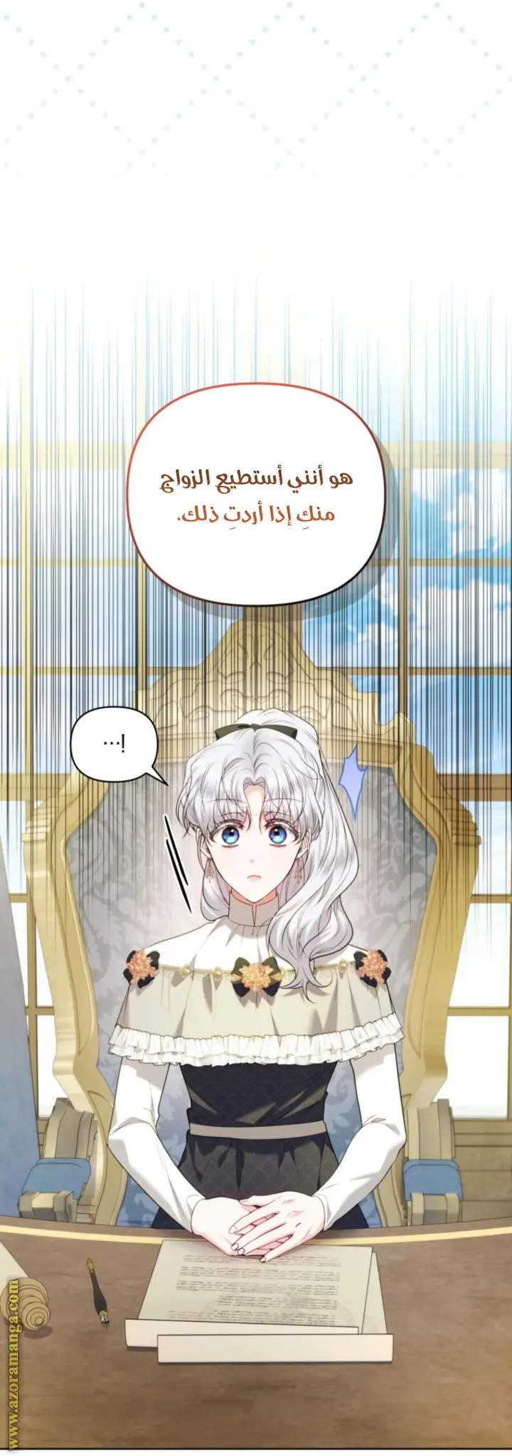 الصفحة 4